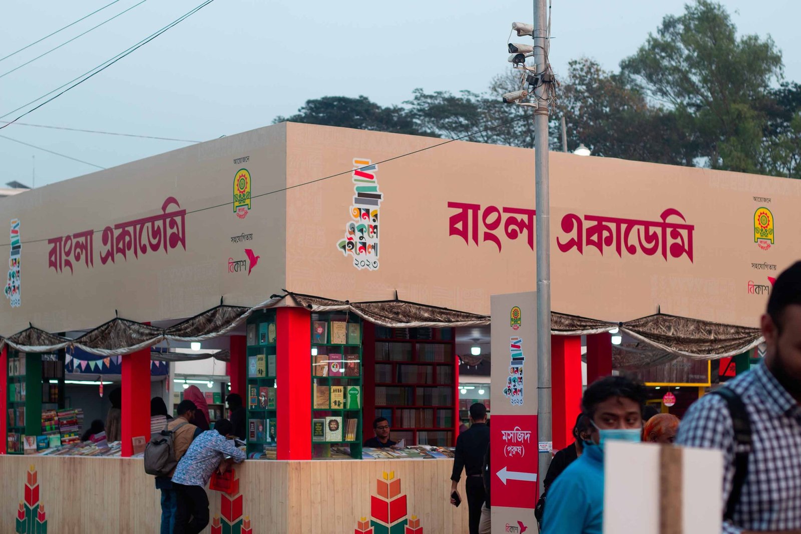 অমর একুশে বইমেলা ২০২৩